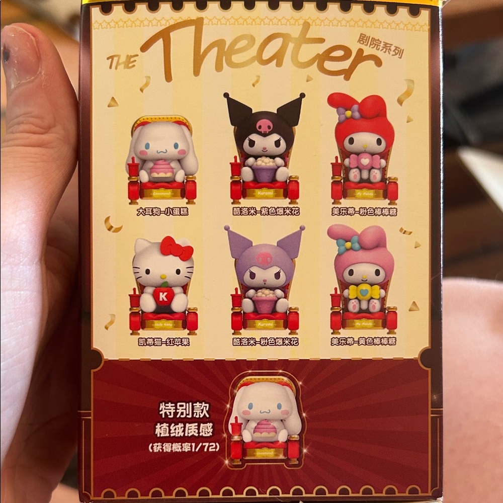 Theater Series Collectible Figures Sanrio cinna rare blindbox